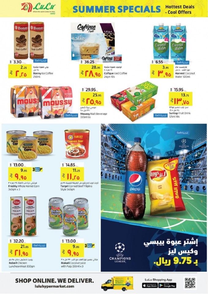 Lulu Riyadh Summer Special Offers