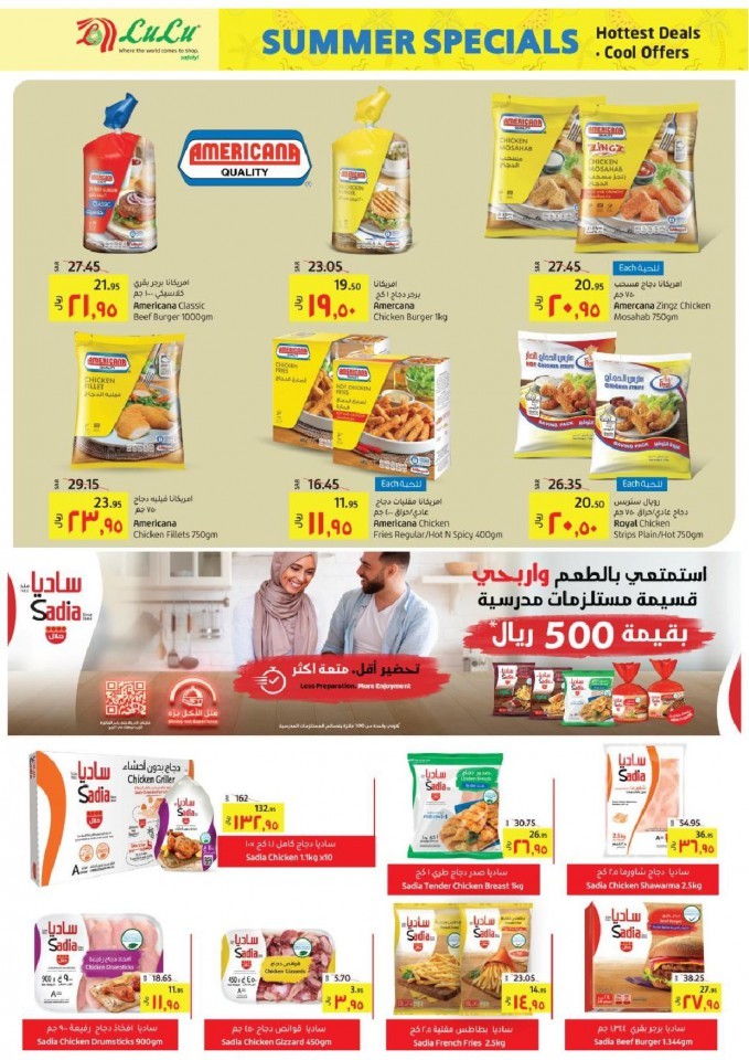 Lulu Riyadh Summer Special Offers