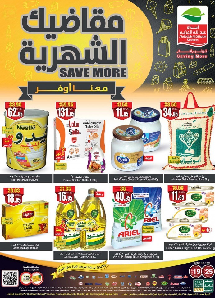 Othaim Markets Save More Deals