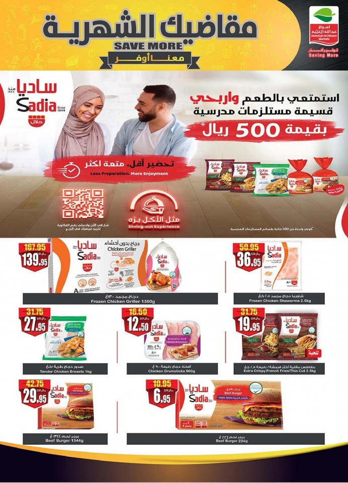 Othaim Markets Save More Deals