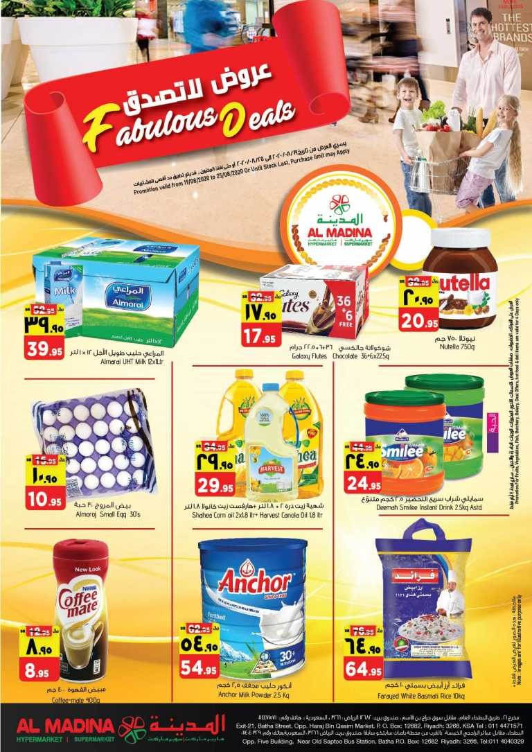 Al Madina Hypermarket Fabulous Deals