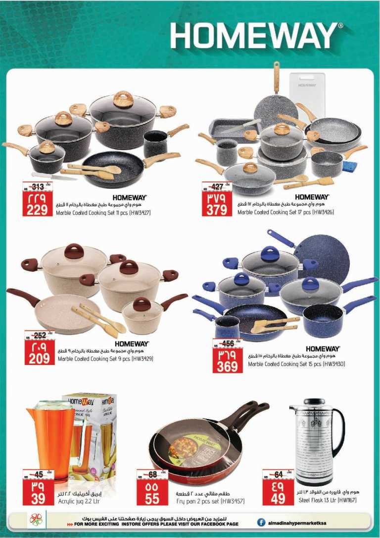 Al Madina Hypermarket Fabulous Deals