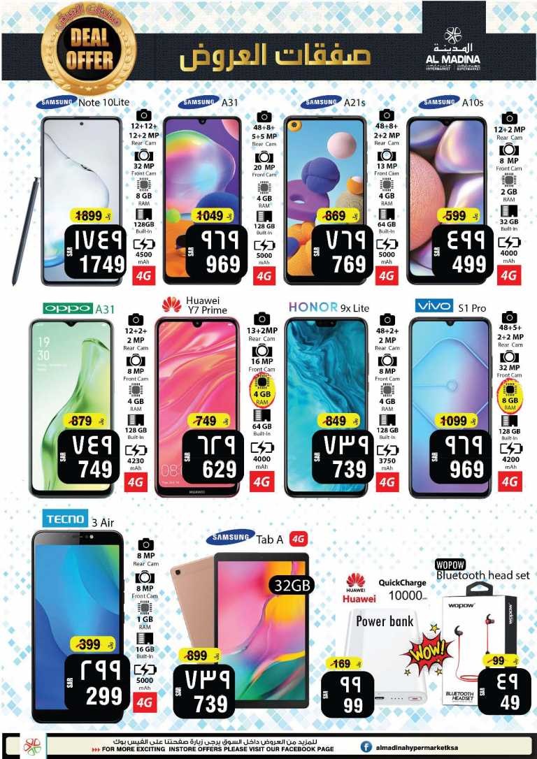 Al Madina Hypermarket Fabulous Deals