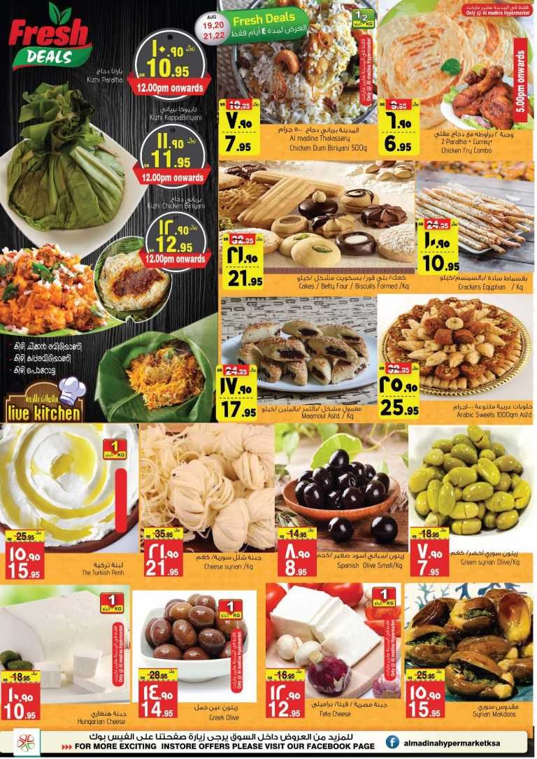 Al Madina Hypermarket Fabulous Deals