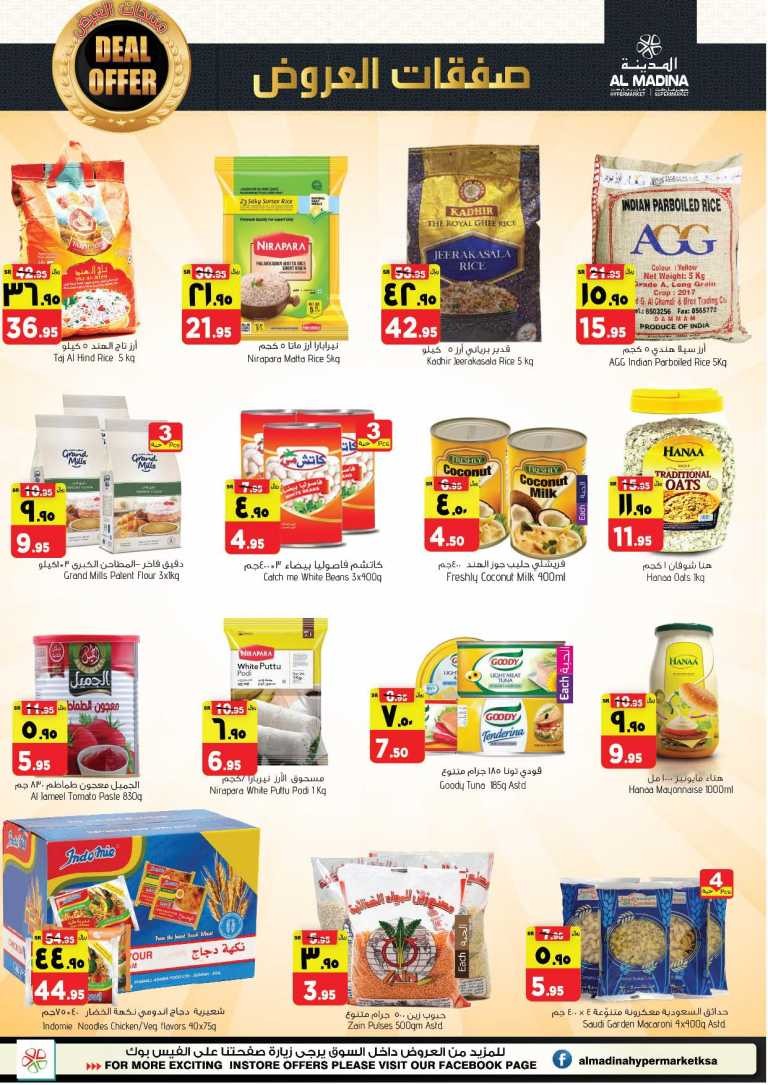 Al Madina Hypermarket Fabulous Deals