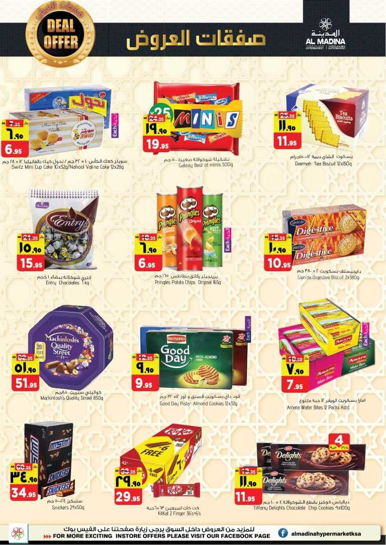 Al Madina Hypermarket Fabulous Deals