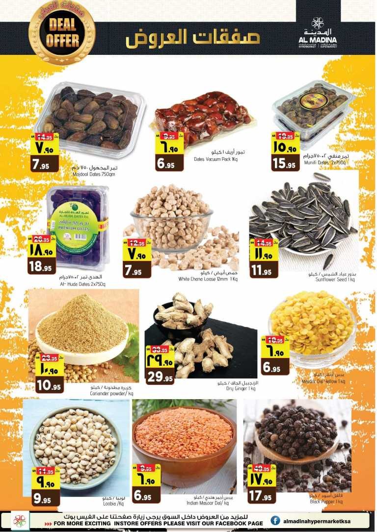 Al Madina Hypermarket Fabulous Deals