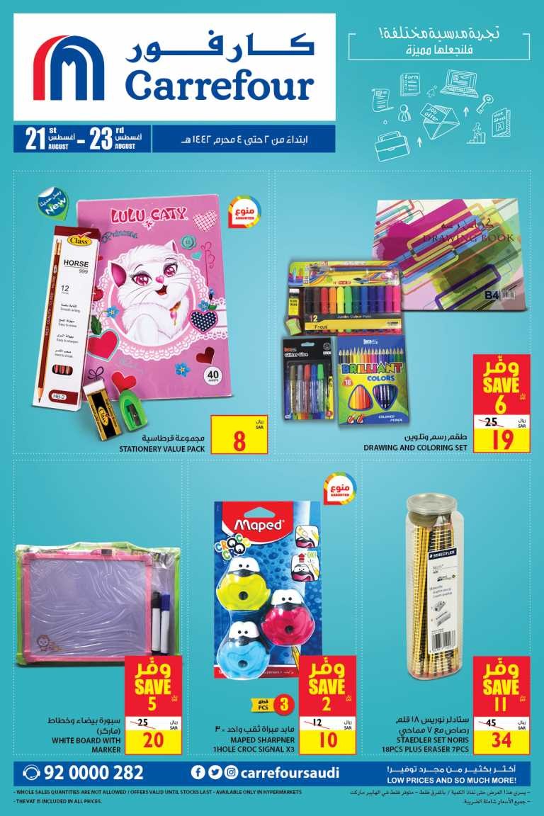 Carrefour Back To School Offers