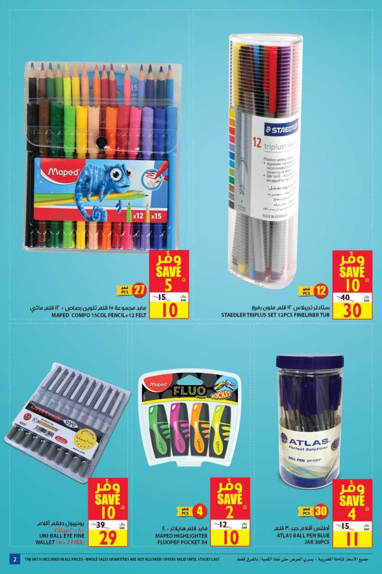 Carrefour Back To School Offers