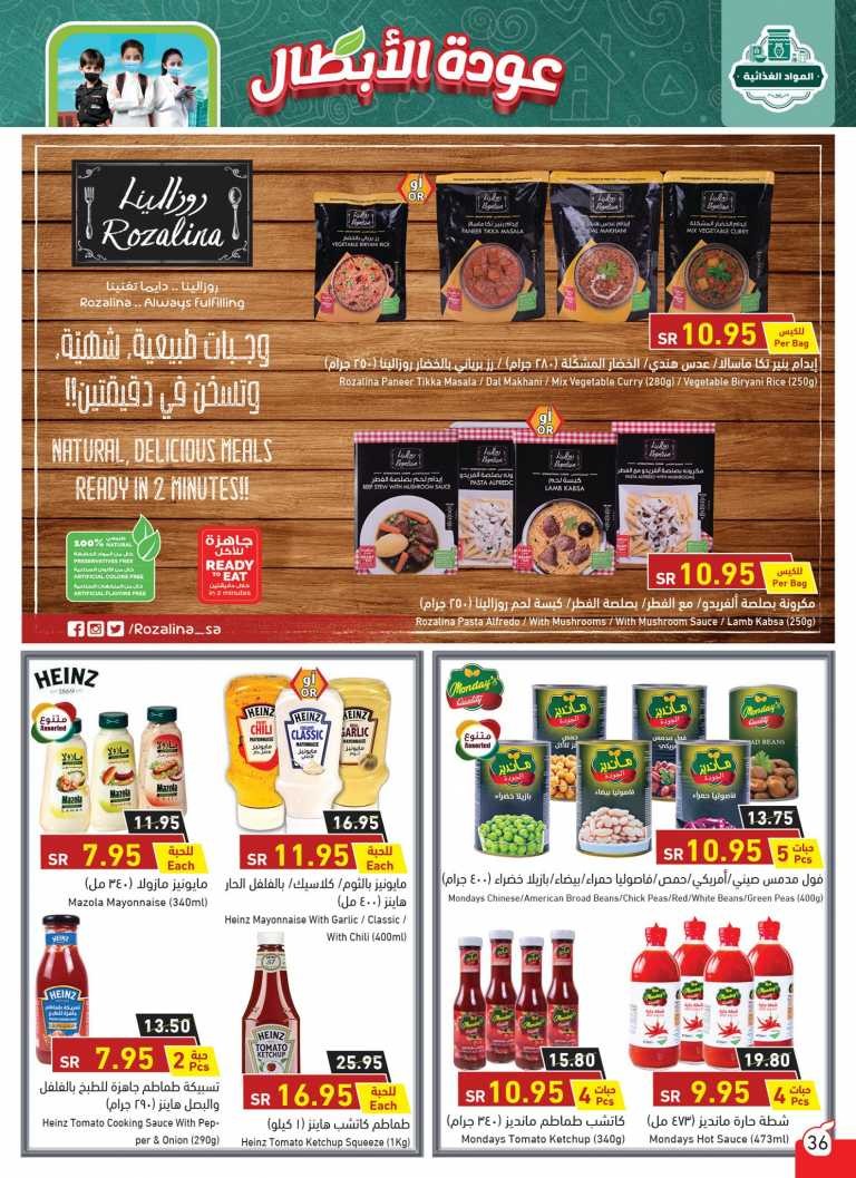 Hyper Panda Back To School Offers