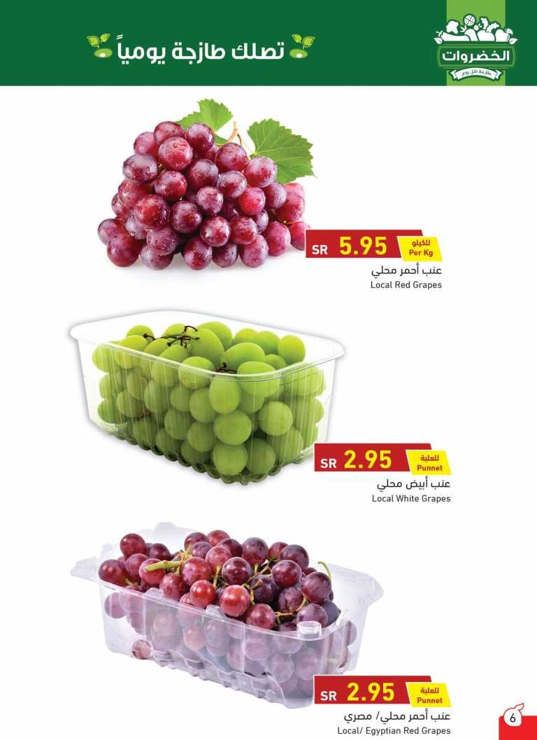 Hyper Panda Back To School Offers