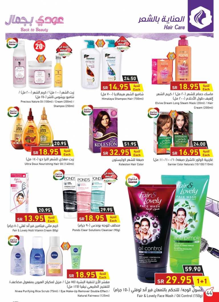 Hyper Panda Back To School Offers