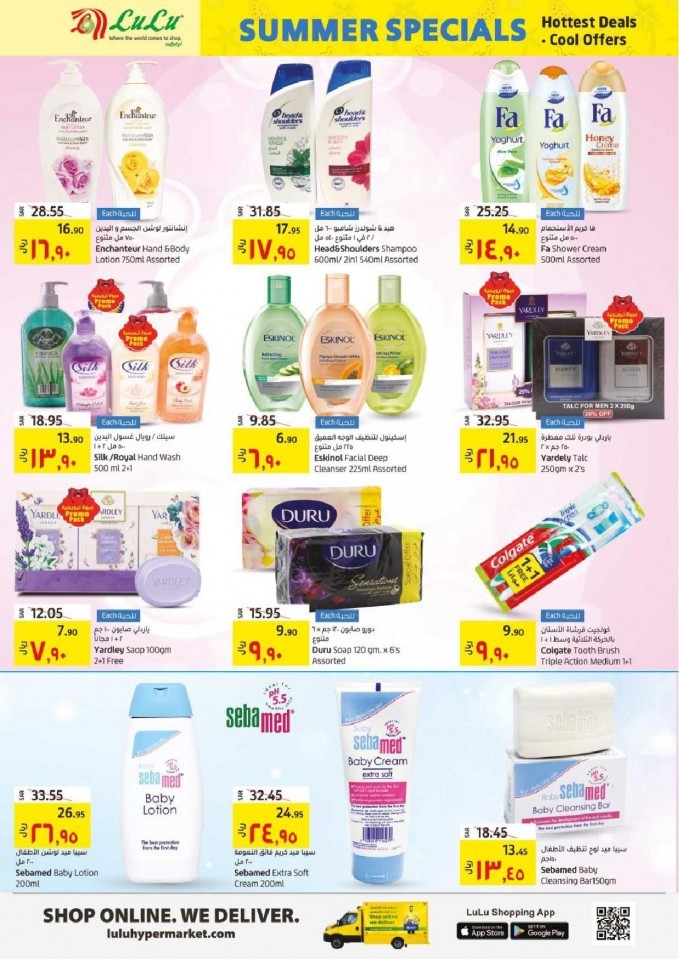 Lulu Dammam Summer Specials