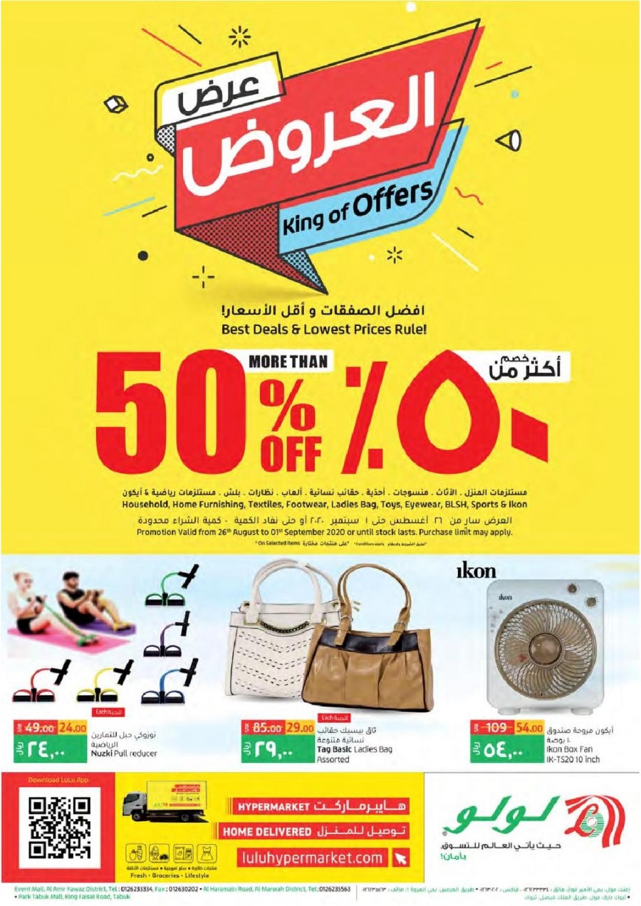 Lulu Tabuk King Of Offers