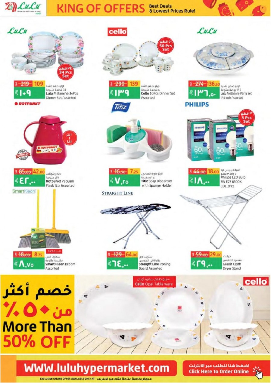 Lulu Tabuk King Of Offers