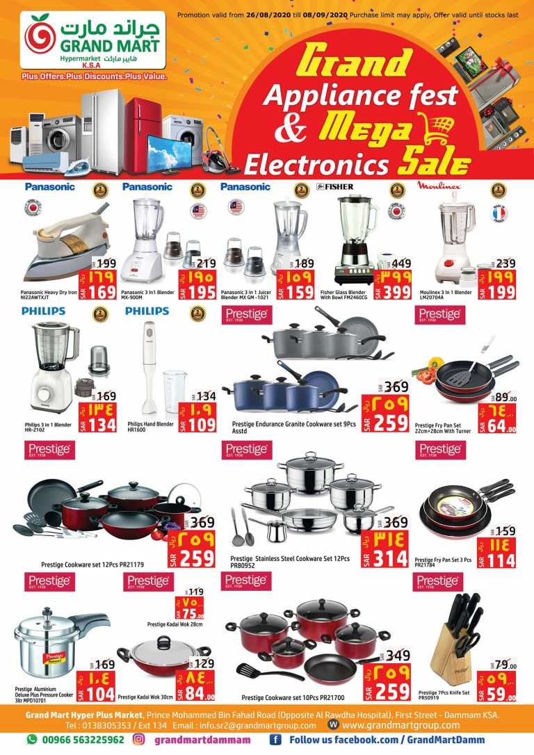 Grand Mart Mega Electronics Sale