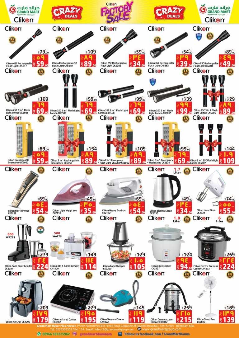 Grand Mart Mega Electronics Sale