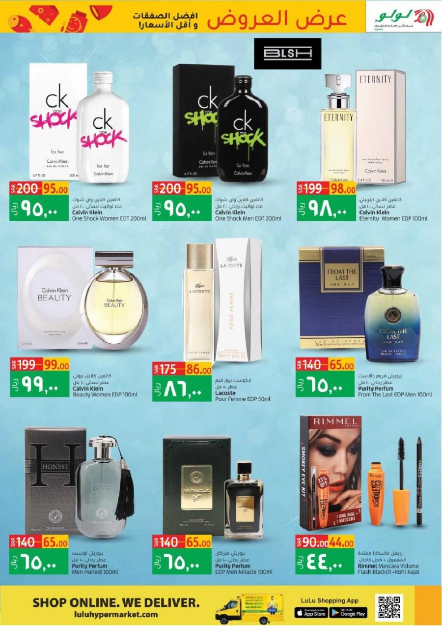 Lulu Dammam King Of Offers