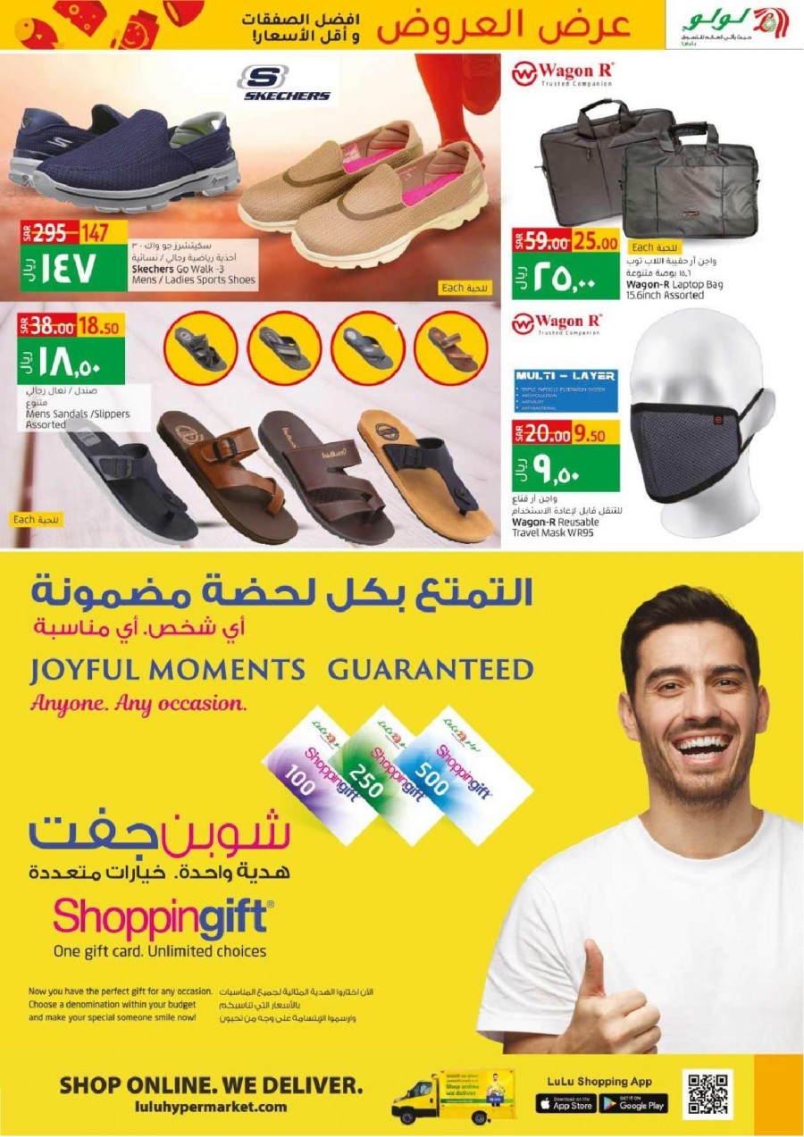 Lulu Dammam King Of Offers