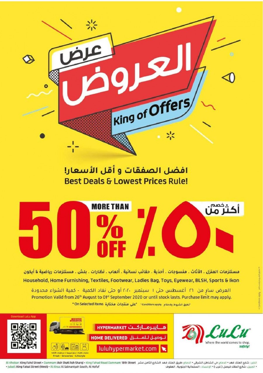 Lulu Dammam King Of Offers