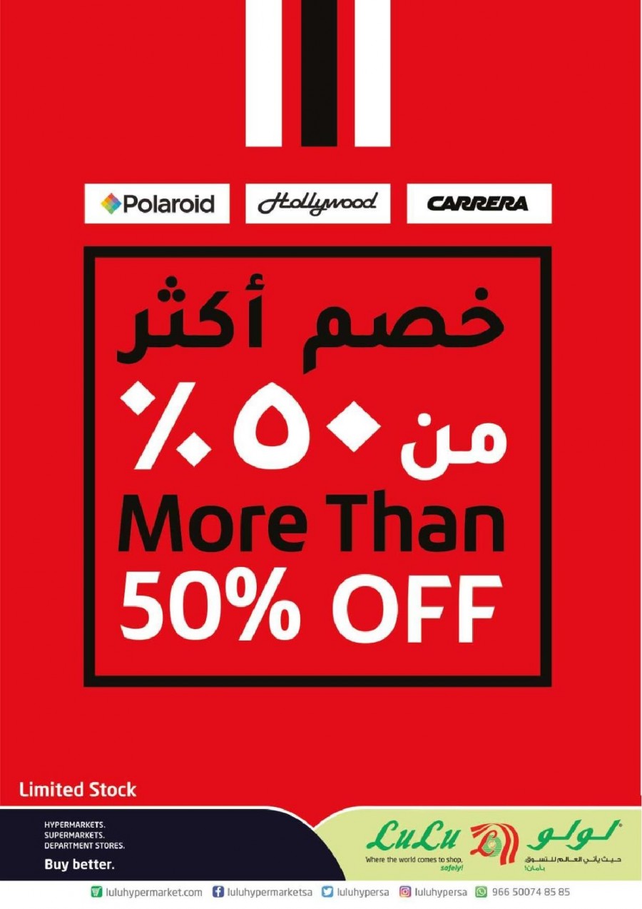 Lulu Dammam King Of Offers