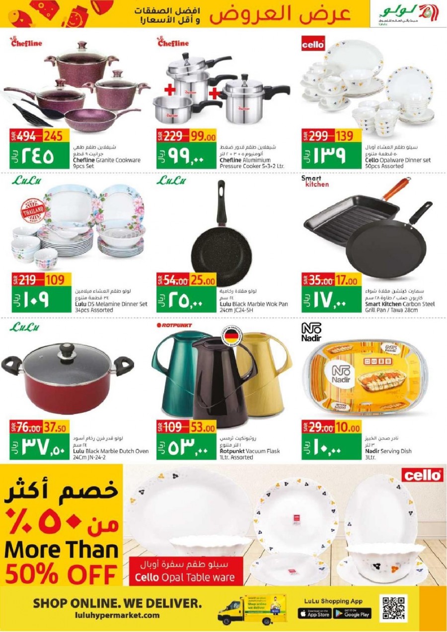 Lulu Dammam King Of Offers