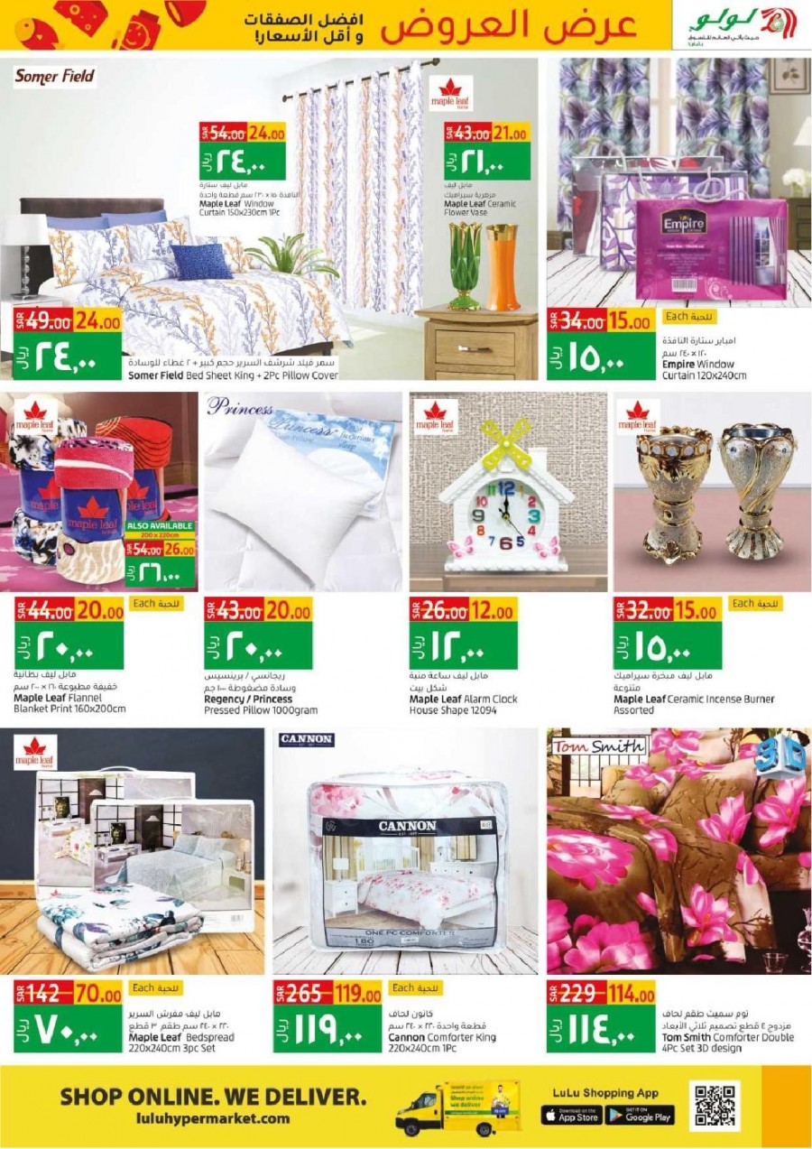 Lulu Dammam King Of Offers