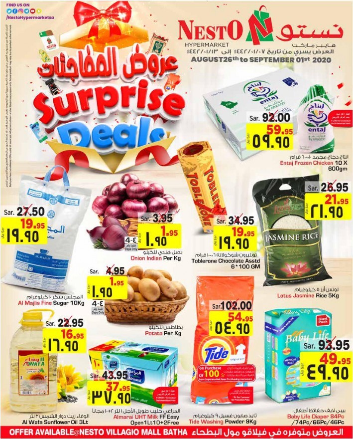 Nesto Villagio Mall Surprise Deals