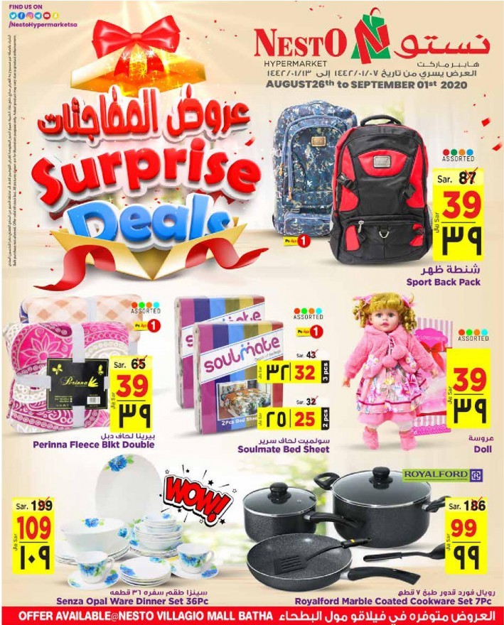 Nesto Villagio Mall Surprise Deals