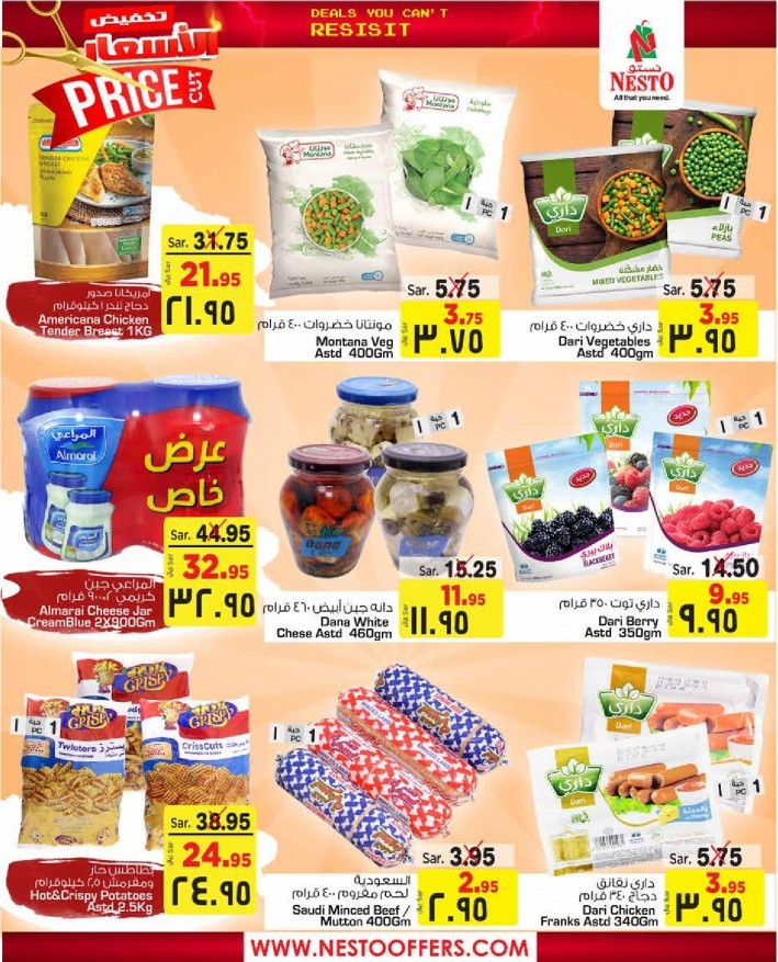 Nesto Riyadh Price Cut Offers