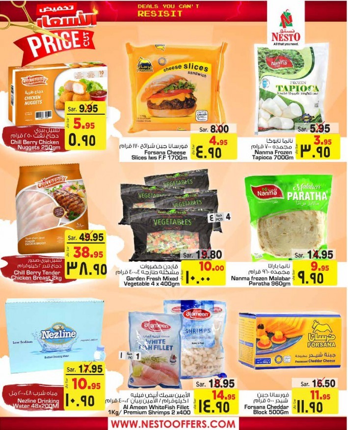 Nesto Riyadh Price Cut Offers