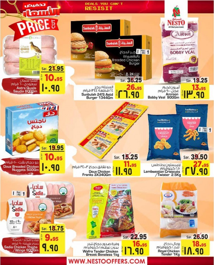 Nesto Riyadh Price Cut Offers