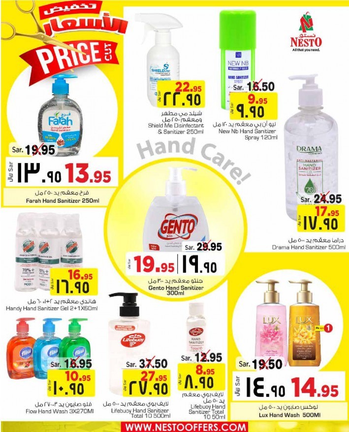 Nesto Riyadh Price Cut Offers