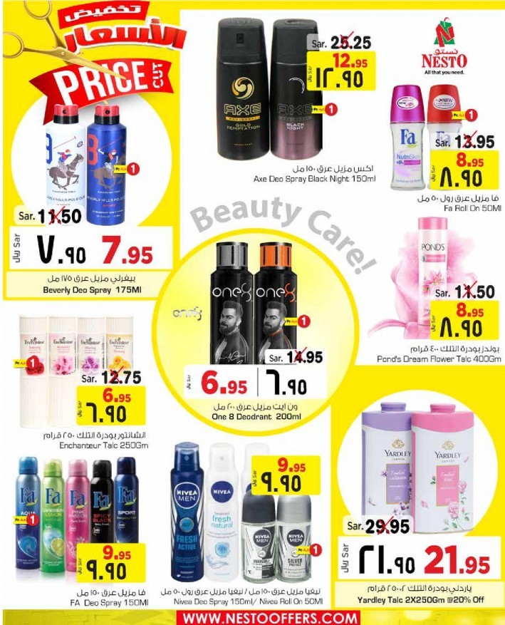 Nesto Riyadh Price Cut Offers