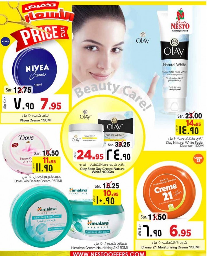 Nesto Riyadh Price Cut Offers