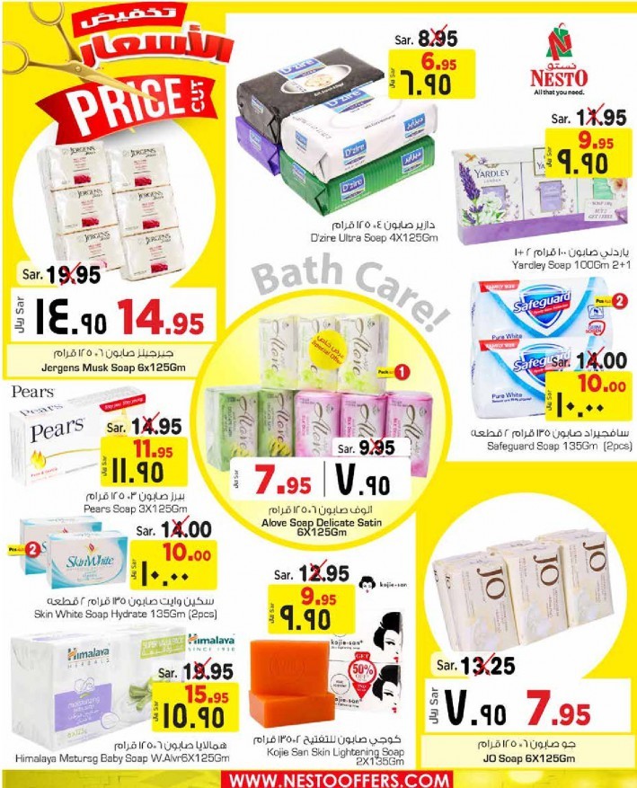 Nesto Riyadh Price Cut Offers