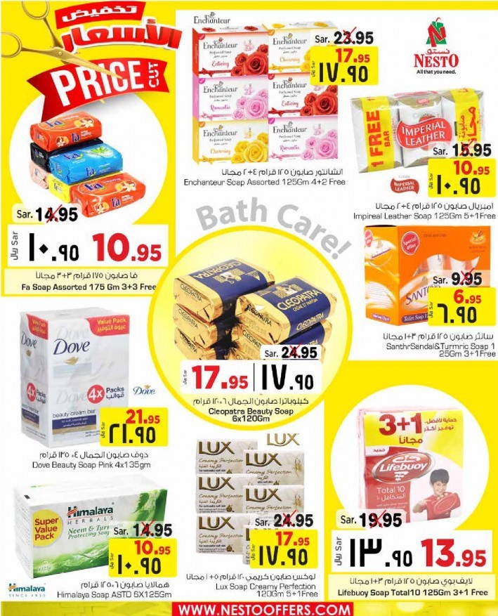 Nesto Riyadh Price Cut Offers