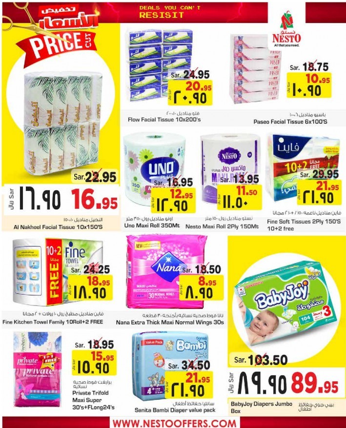 Nesto Riyadh Price Cut Offers