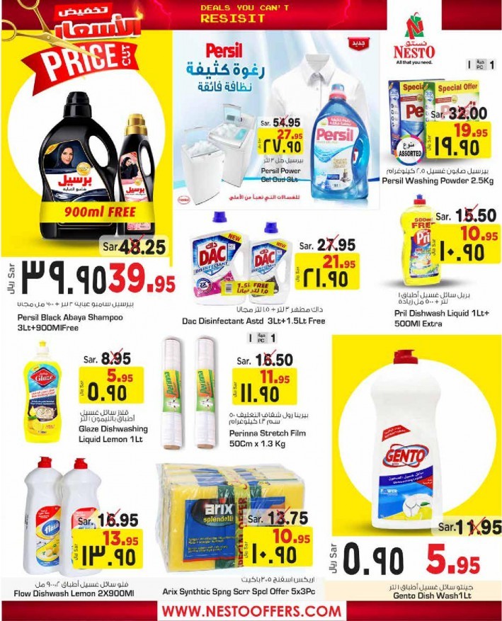 Nesto Riyadh Price Cut Offers