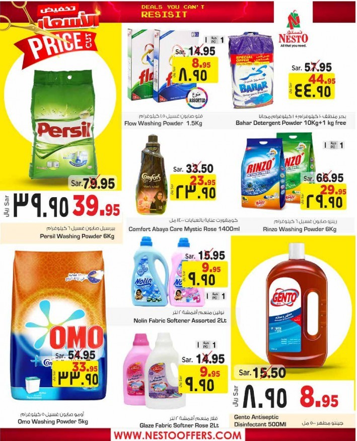 Nesto Riyadh Price Cut Offers