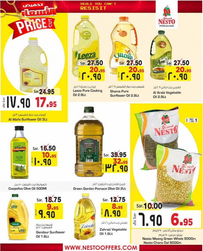 Nesto Riyadh Price Cut Offers