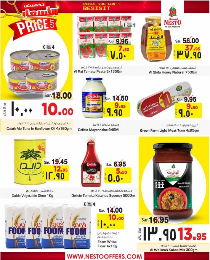 Nesto Riyadh Price Cut Offers