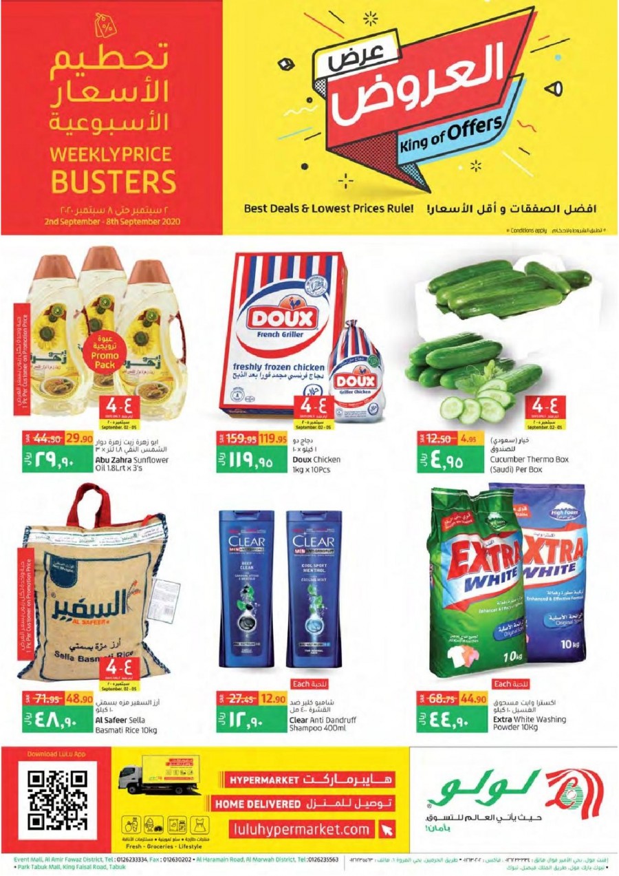 Lulu Tabuk Best Deals