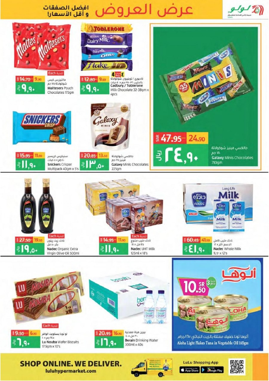 Lulu Tabuk Best Deals