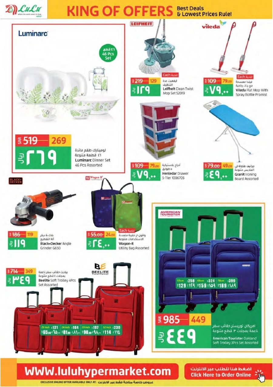 Lulu Tabuk Best Deals