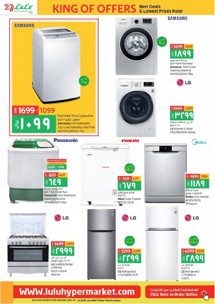 Lulu Tabuk Best Deals