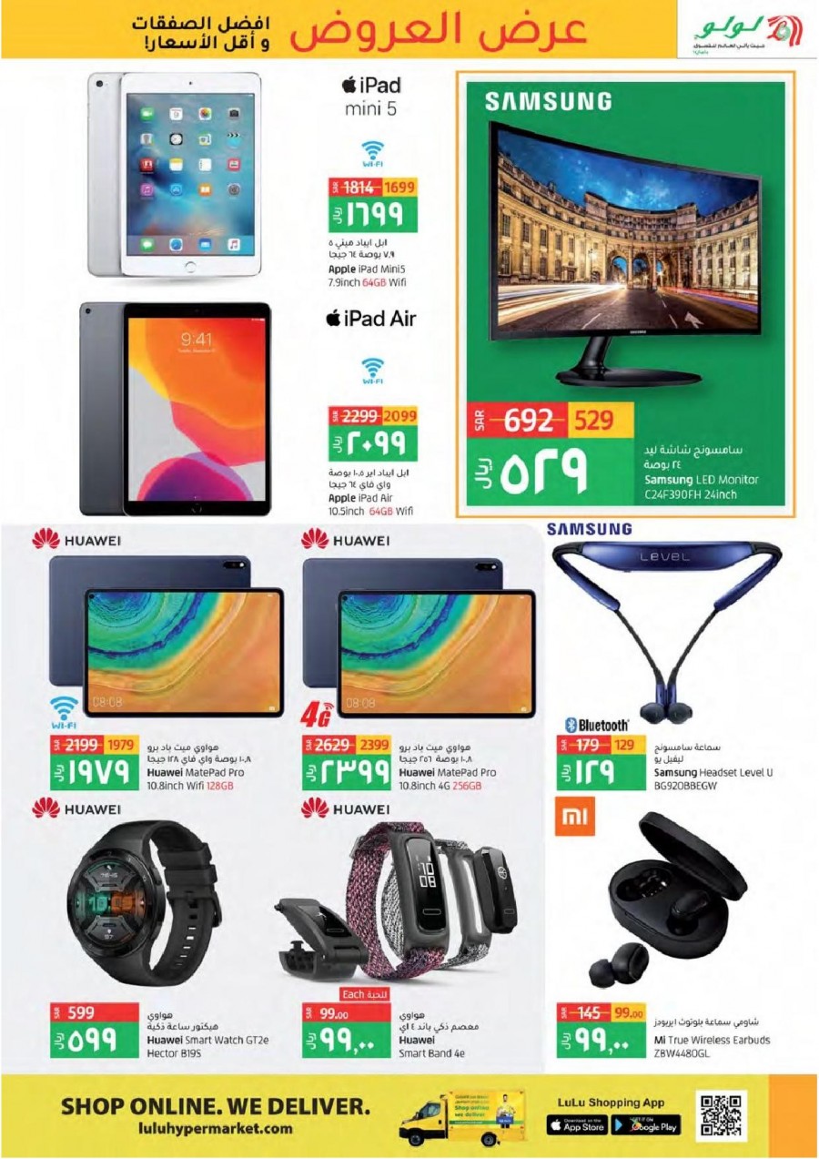 Lulu Tabuk Best Deals