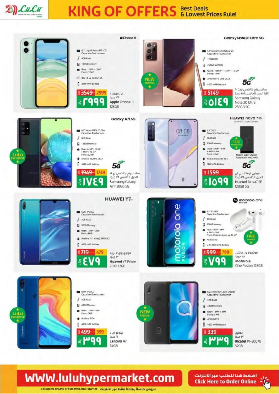 Lulu Tabuk Best Deals