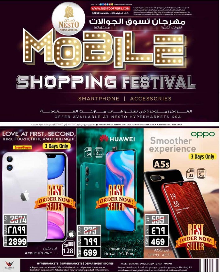 Hyper Nesto Mobile Shopping Festival