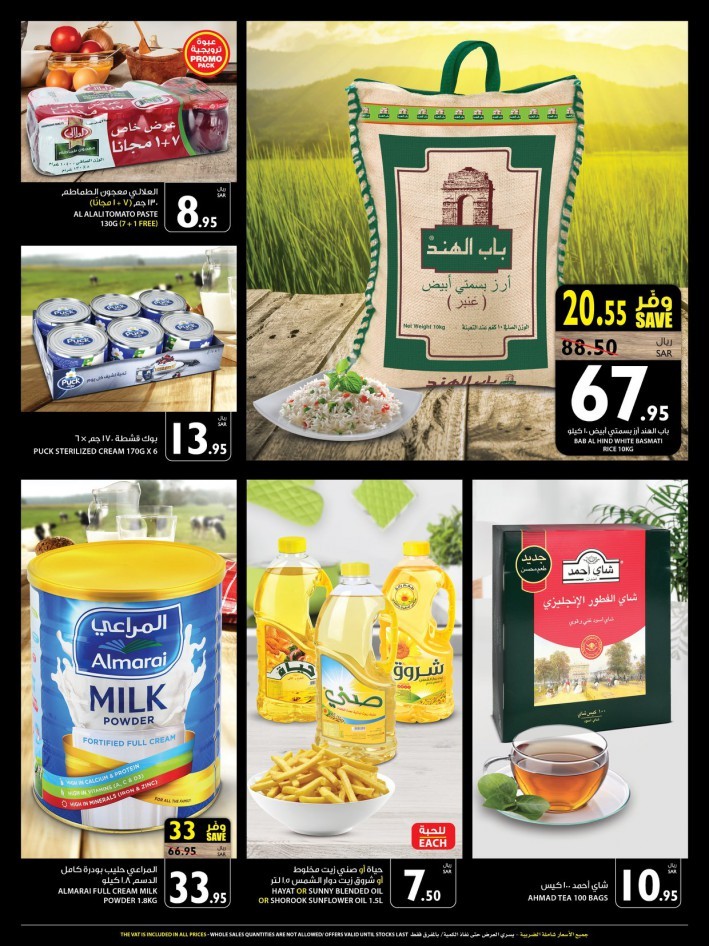 Carrefour Riyadh Fresh Deals